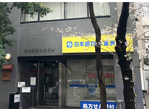 東京院