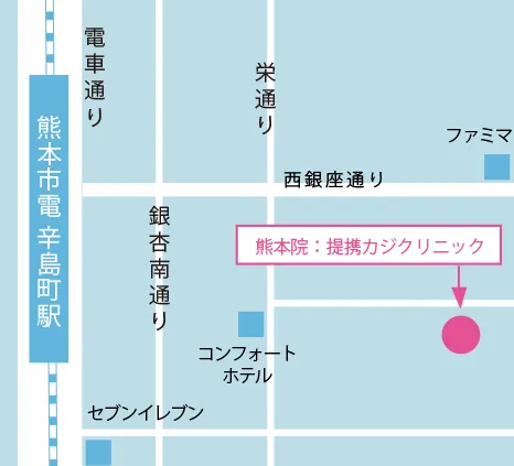 フェアクリニック熊本院